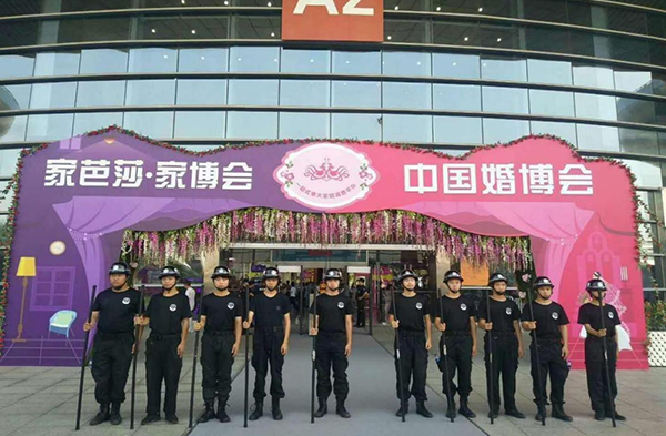 2019年湖北省潛江市婚博會活動現(xiàn)場維穩(wěn)