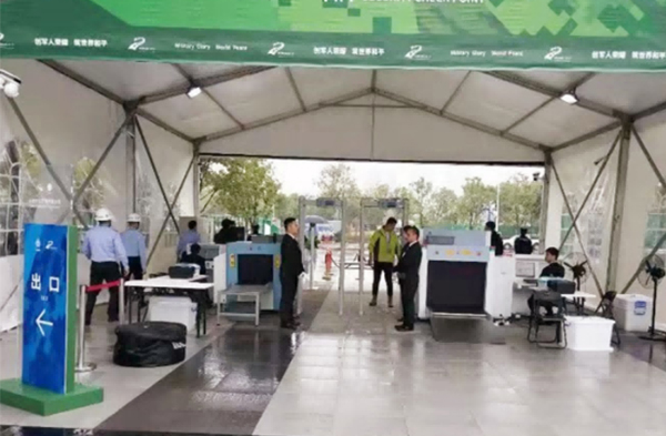 軍運(yùn)會安檢口執(zhí)勤